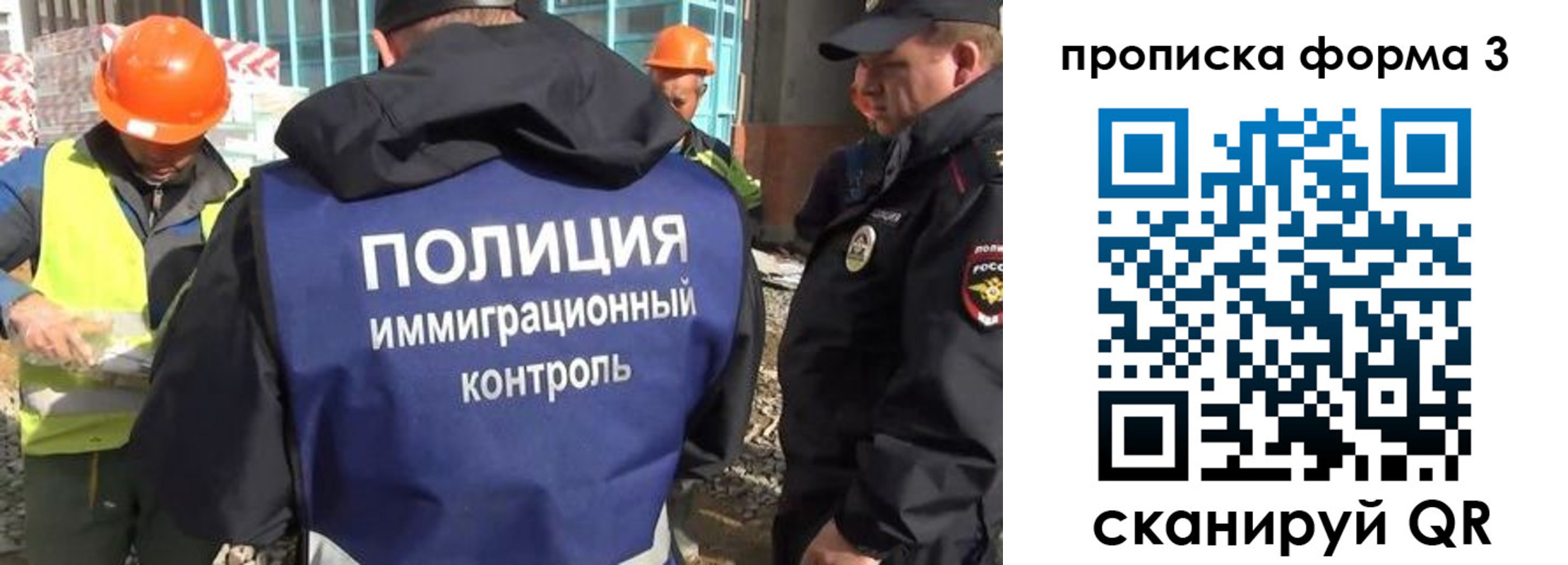 купить прописку в Сланцах
